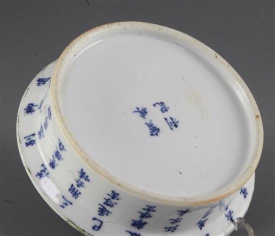 A Chinese blue and white circular brush washer, late 19th century, 14cm, remnants of copper rim mount